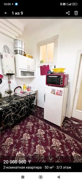 Продам 2-х комнатную квартиру