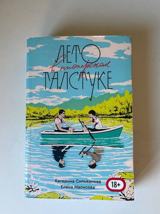 Срочно продам книги