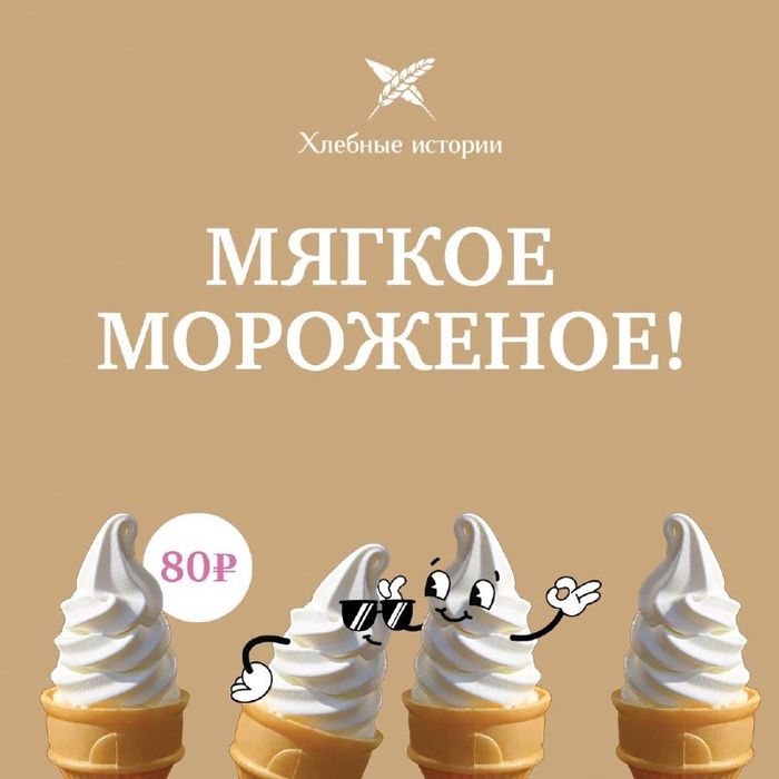 Музкаймок Рецепти