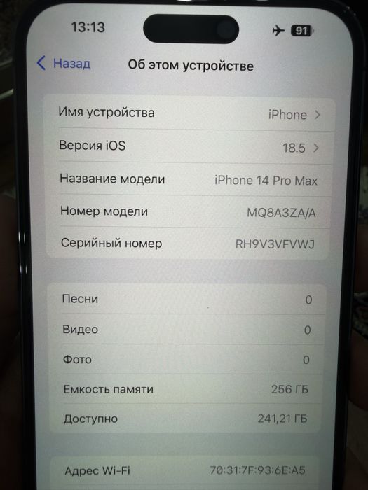 Продается идеальный Iphone 14 Pro max 256gb deep purple