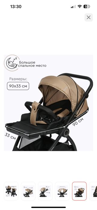 Продам такую коляску цвет хаки