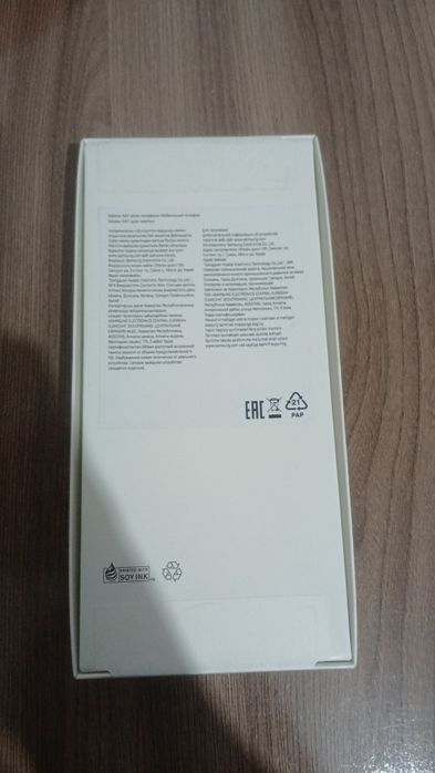 Самсун галакси А07