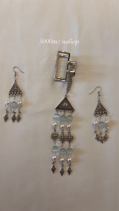 Шекелик, цепочки в национальном стиле