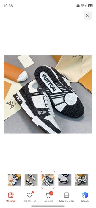 Новые кроссовки в стилье  Louis Vuitton под оригиниал 1 в 1