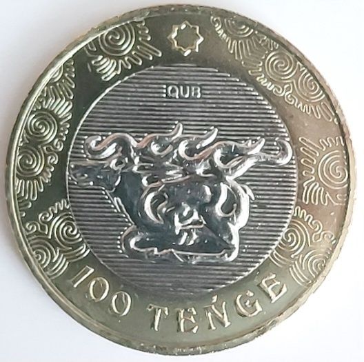 Юбилейные монеты