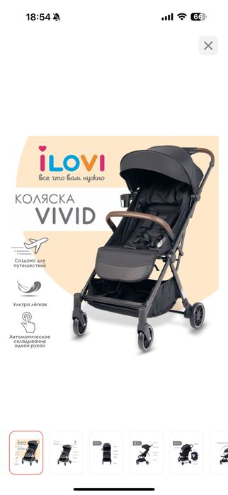 Коляска надо ремонт колесо