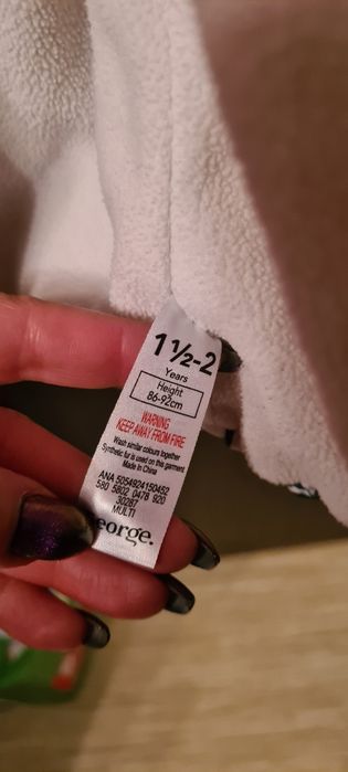 Детско яке George