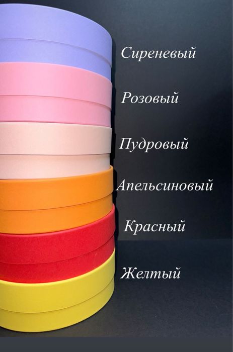 Подарочные боксы по оптовой цене