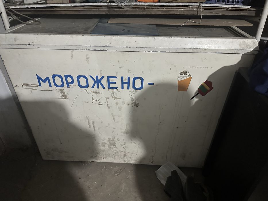 Продам морозильник