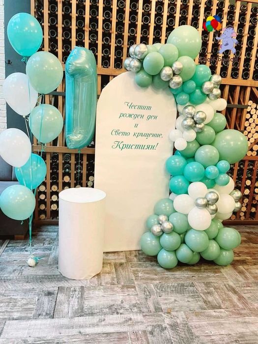 Украса за Кръщене и балони с хелий от Слон-Балон