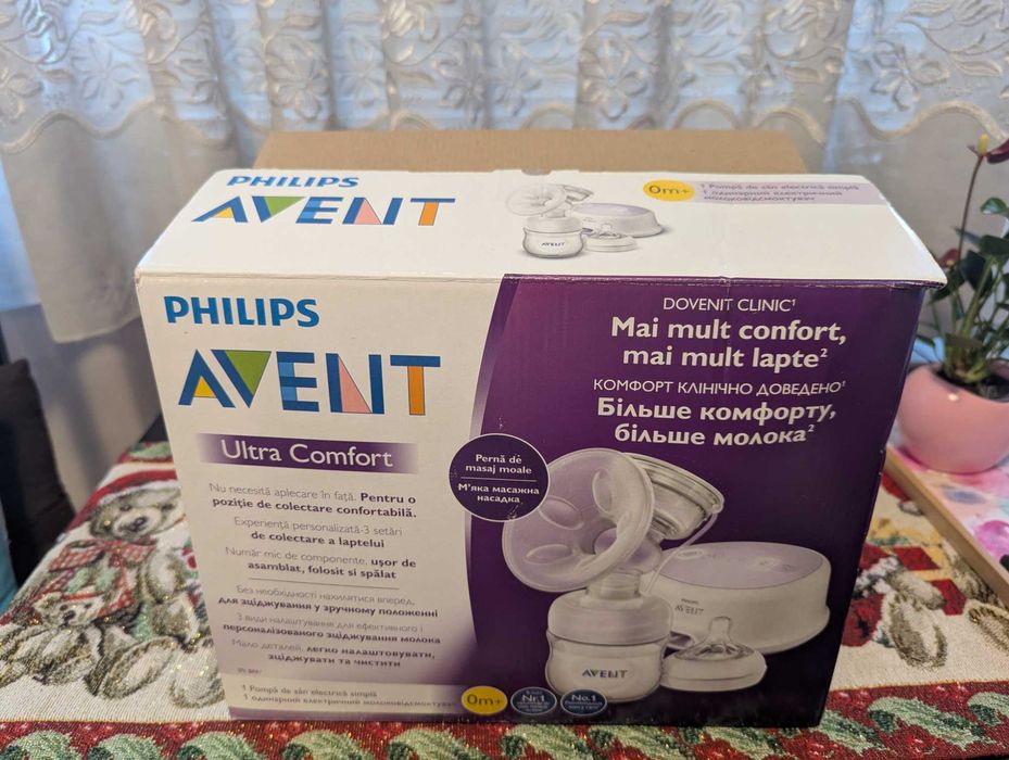 Електрическа помпа за кърма Avent