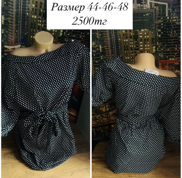 Продам женские топики