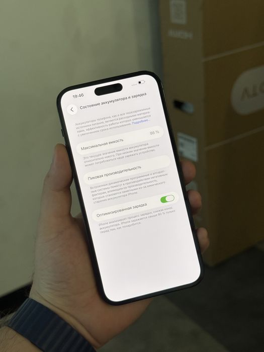 Iphone 14 pro max black 256GB