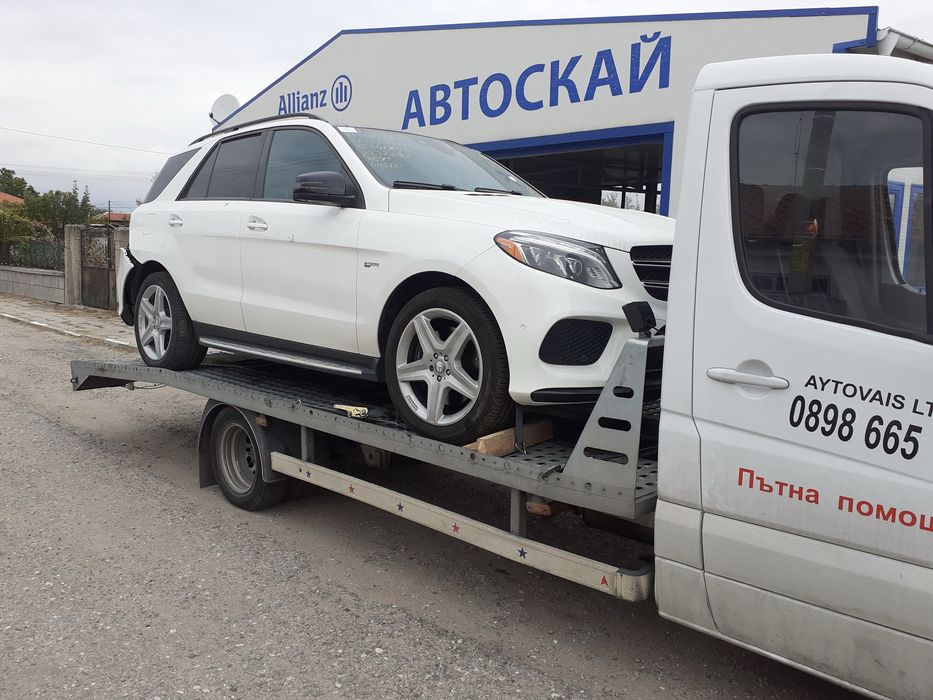 Пътна помощ Пловдив