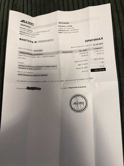 Iphone 15 128GB Black