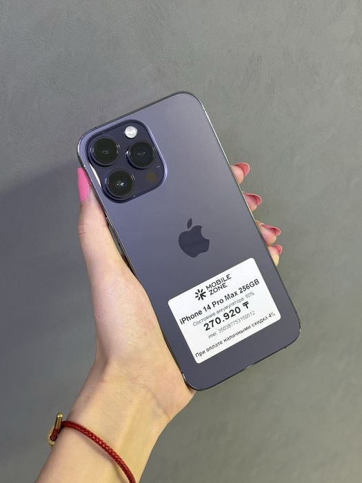 IPhone 14 Pro Max 256GB | Mobile Zone