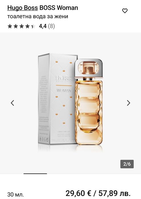 Парфюм Boss Woman