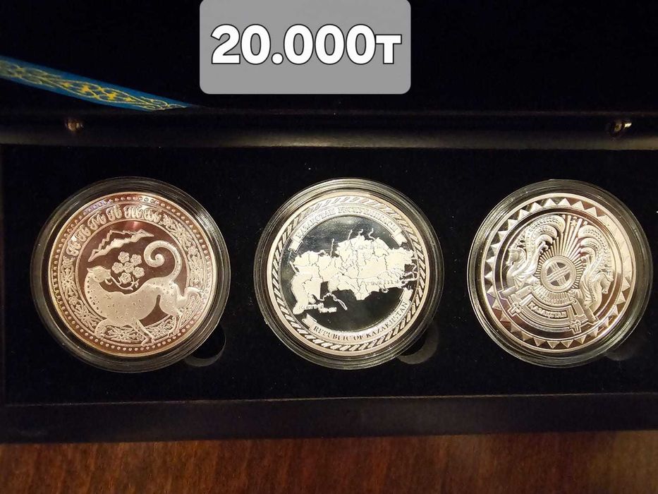 коллекционные монеты