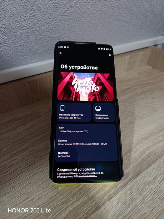 Motorola Edge 40 neo 12/256