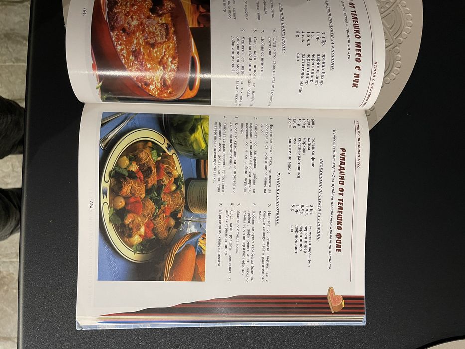 Кулинарни шедьоври,цена 18 лв.Школи-20 лв.за двете.