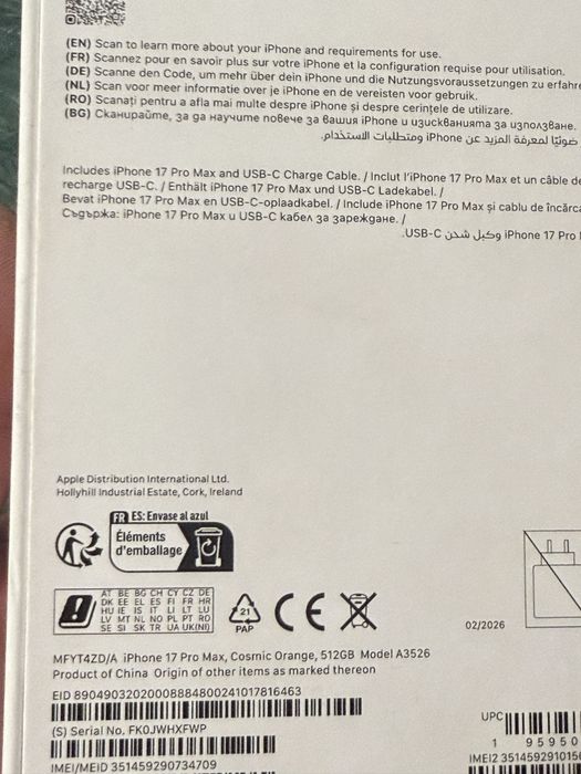Iphone 17 Pro Max / 512 GB/  Orange/ Nou