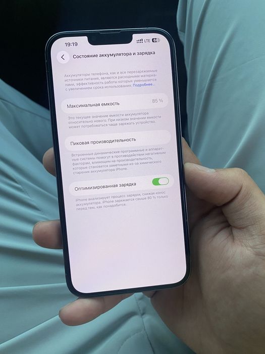 Iphone 13pro max sotlad