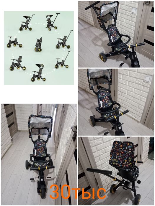 Велосипед детский