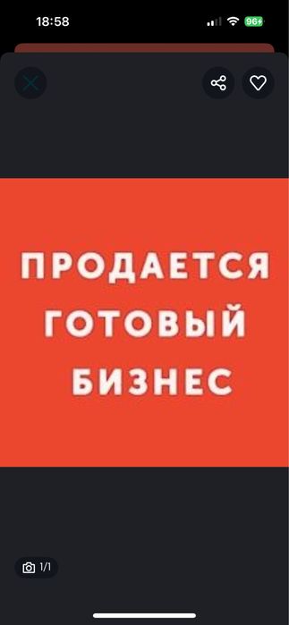 Продам готовый бизнес Лаундж бар