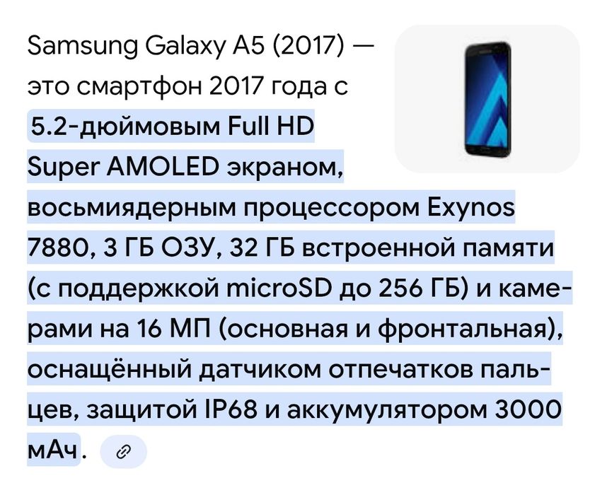 Samsung galaxy a5 17