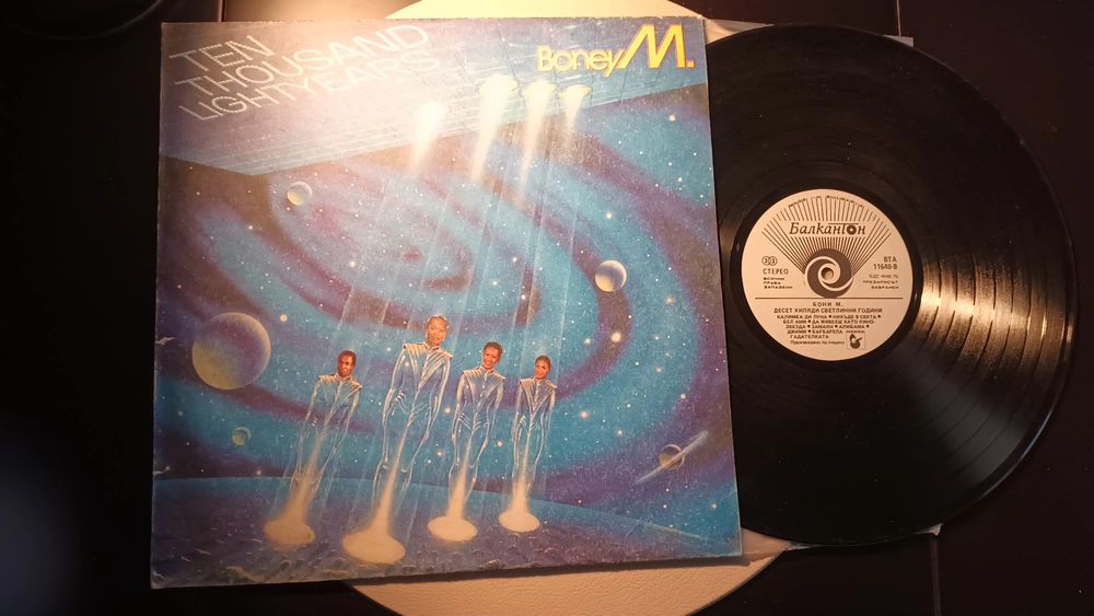 Грамофонни плочи колекционерски