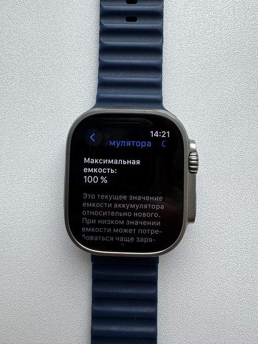 Apple watch ultra 2