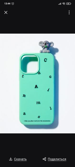 Чехол на iPhone 16 pro max