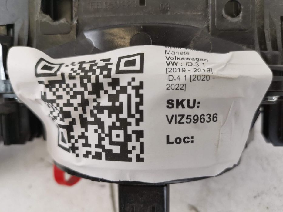 Волан с лостчета Volkswagen VW ID.3 / Volkswagen VW ID.3 1 [ - ], ID.4