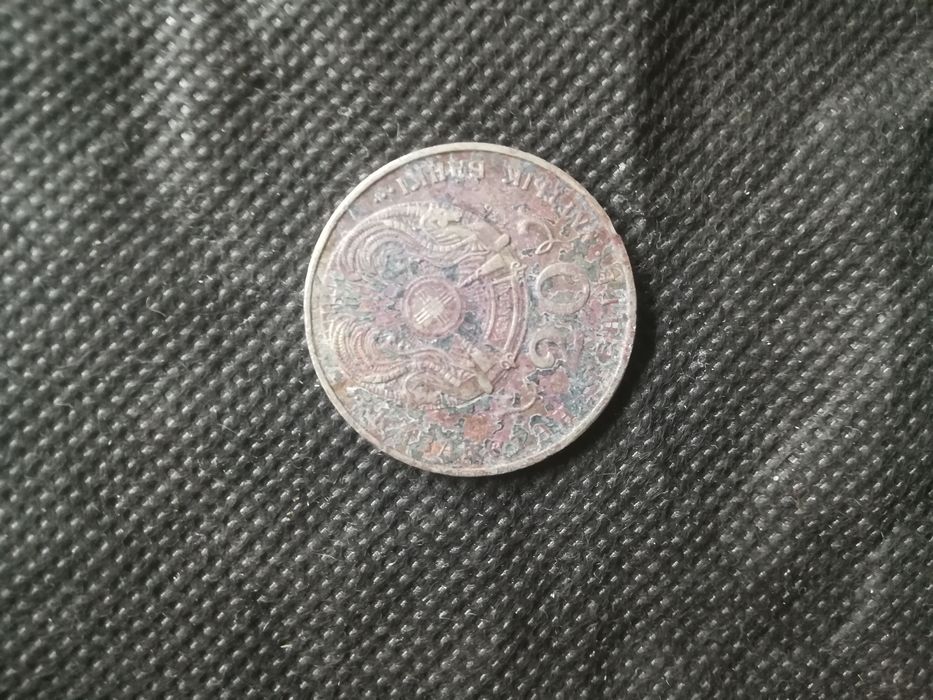 Продам монеты в хорошем состоянии