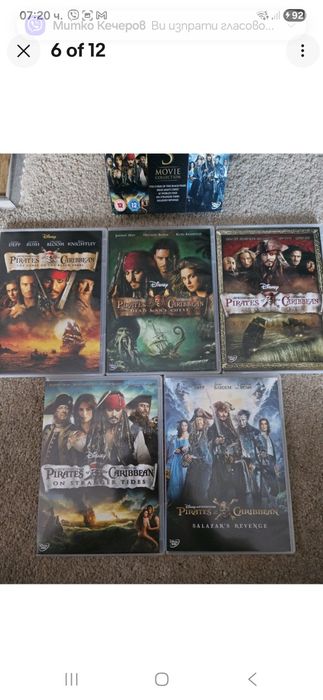 Pirates of the Caribbean: 5-movie Collection (DVD) без български субтитри