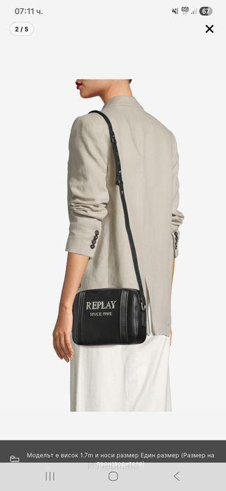 Крос боди чанта Replay