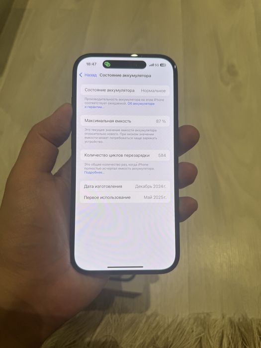 Продам Iphone 15 / 128gb