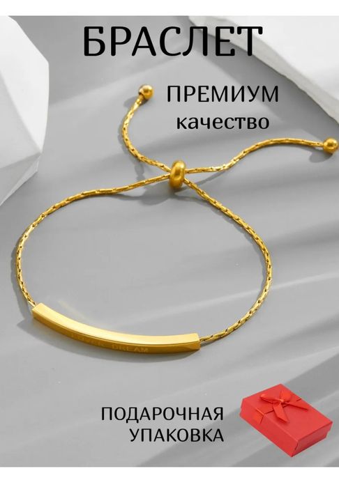 Женский браслет Титан