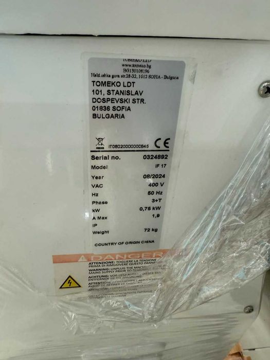 Тестомесачка Rapido IF17