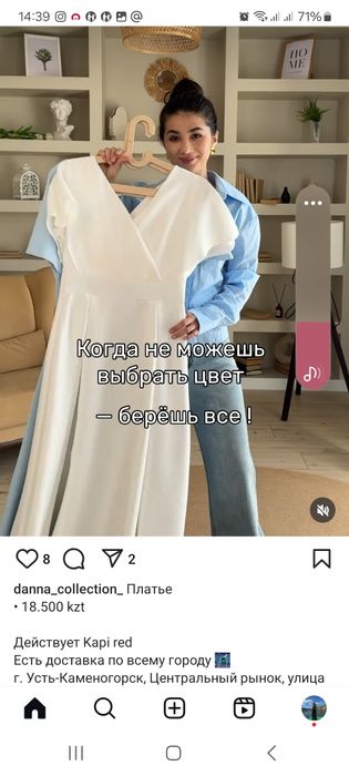 Платье женское 42