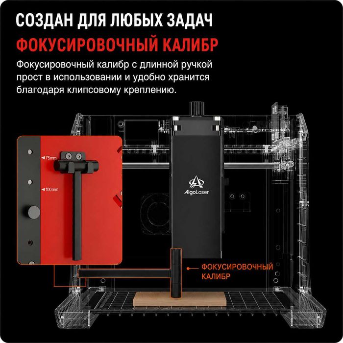 Мини лазерный гравер 5W для гравировки Algolaser Pixi