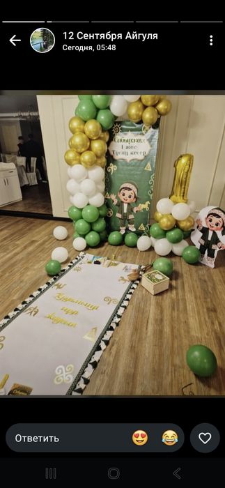Баннеры на ваше мероприятие