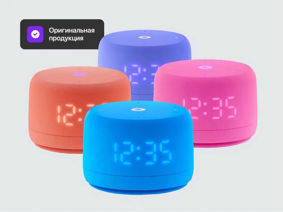 Умная колонка Яндекс Станция Лайт 2 с Алисой 6Вт (Фиолетовый) Гарантия