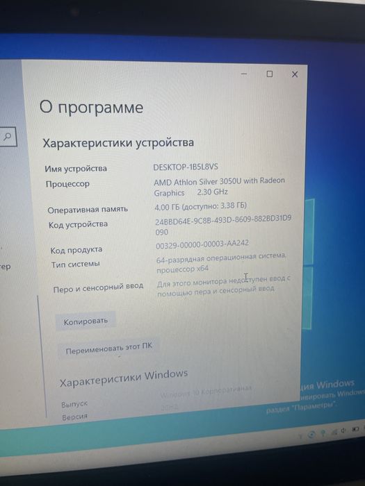 Ноутбук Lenovo IdeaPad 3
