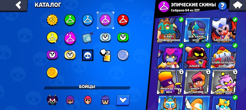 АК в бравыл старс