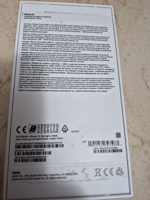 Iphone 13 /cutie/factura/cablu incarcator/