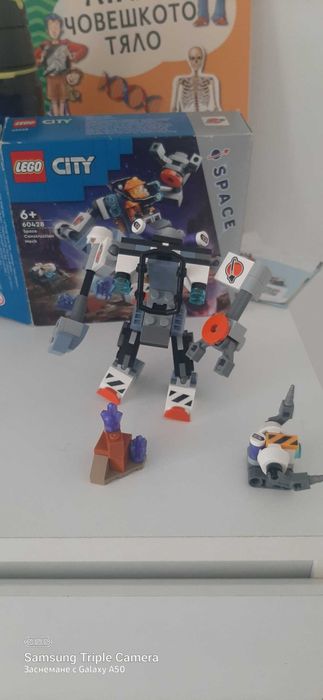 Използвани lego 'та