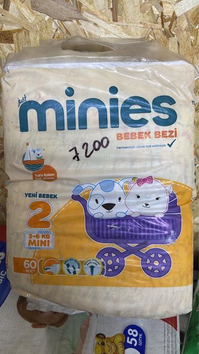 Продам памперсы для детей