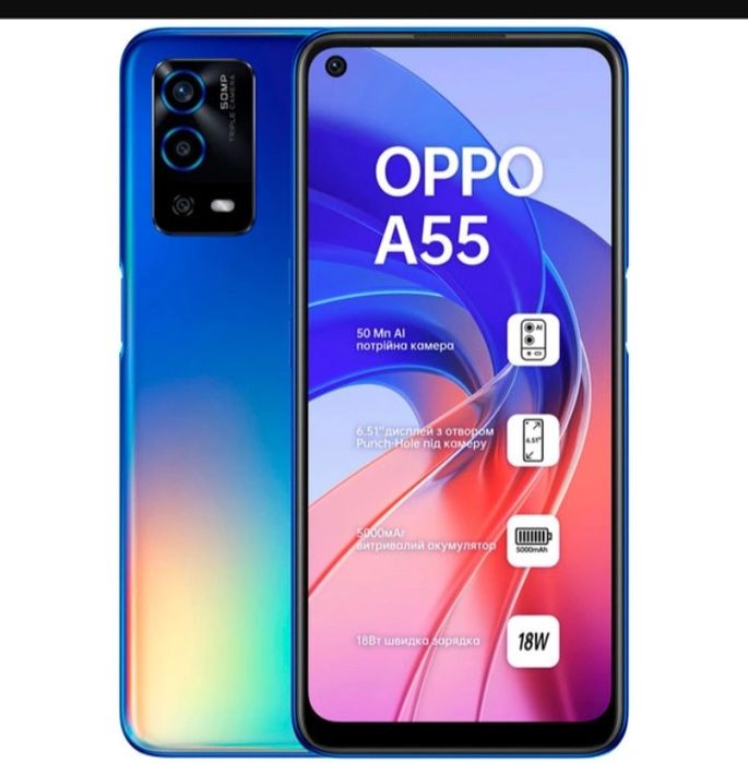 Продам телефон Орро А55