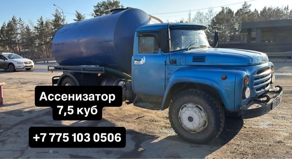 Услуга Ассенизатора